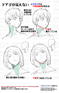 #漫画素材工房 個人メモ：下顎と舌骨 - 漫画素材工房的插画 - pixiv : 首の違和感と修正法FANBOXhttps://mangamaterials.fanbox.cc/posts/1077639Patreonhttps://patreon.com/posts/shou-n