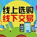 雅特居家