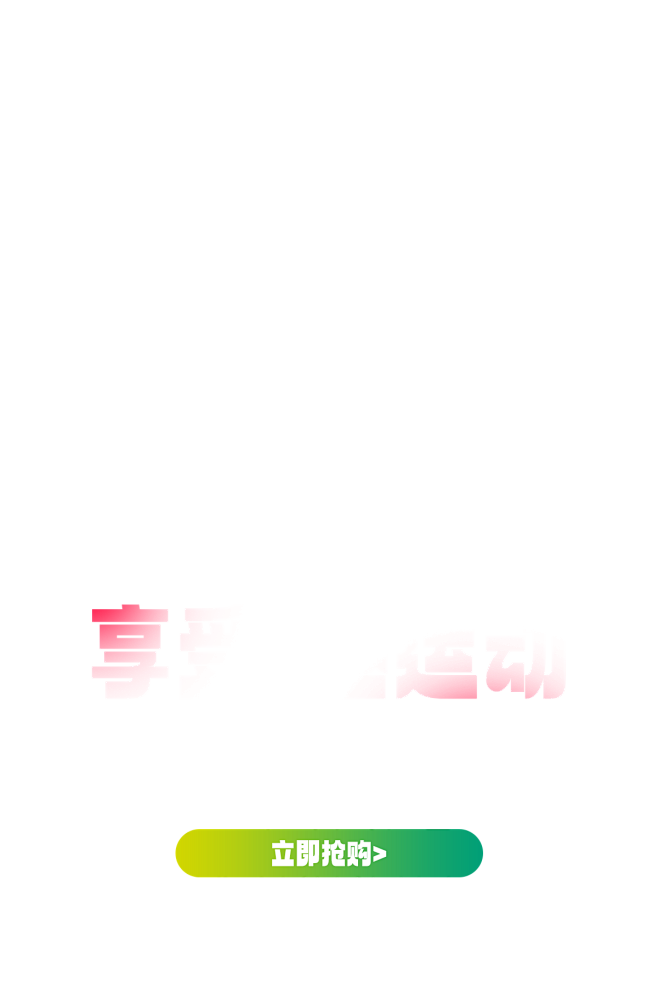 2024--天猫春节不打烊--海报文案