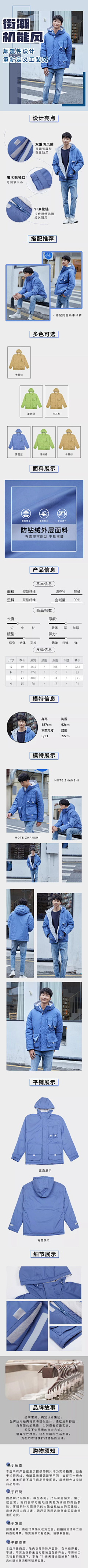 小橙子ac采集到人物和服装