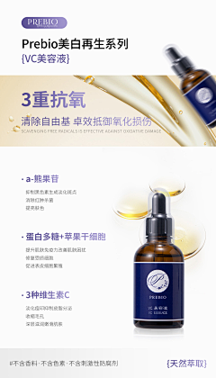 wlyiwcy采集到美业海报