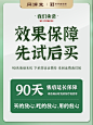 【同济堂正品】买7送8 湿气越重越有用 湿不再来-淘宝网