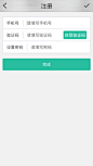 安卓版牛车二手车app的注册界面截图