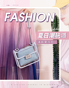木子柒L采集到banner