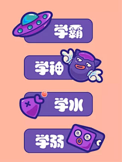 ART丶MingStar采集到创意贴纸