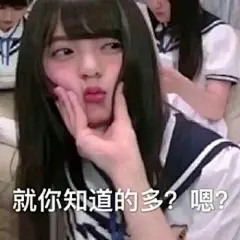 来自分享