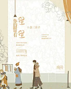 美工：雨巷