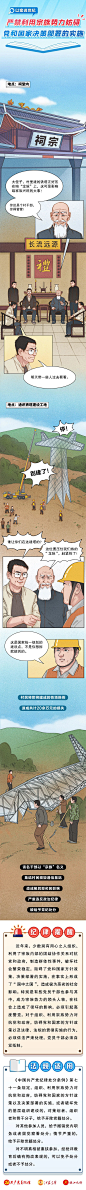 微信图片_20241016102748