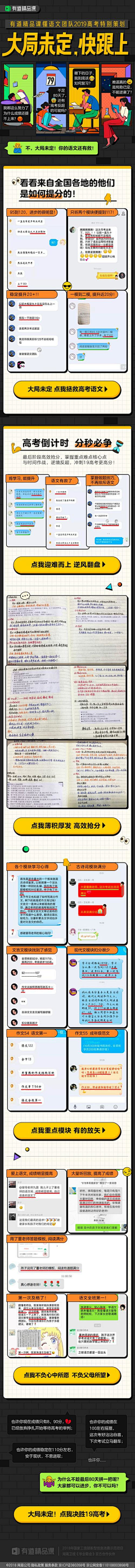 BoBo-Liu采集到描边H5