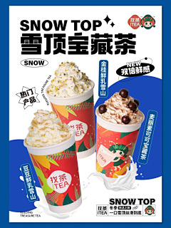 Diamond2014采集到banner集合