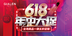 UFO时光穿梭采集到【BRAND】-娇兰佳人GIALEN