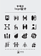 600个H字母的创意logo - 小红书