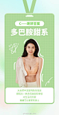 @都市丽人内衣 的个人主页 - 微博