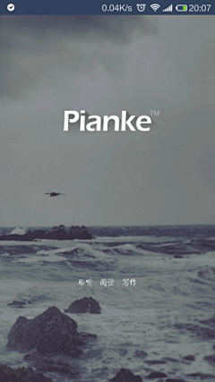 萌萌哒-游采集到APP