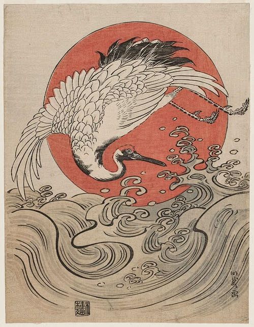 浮世绘，江户时代，“鹤，波浪和冉冉升起的...