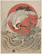 浮世绘，江户时代，“鹤，波浪和冉冉升起的太阳”，Koryusai