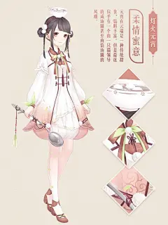 Miracle Nikki ☆【2.19~2.23】灯火阑珊 元宵夕夜_奇迹暖暖吧_百度贴吧