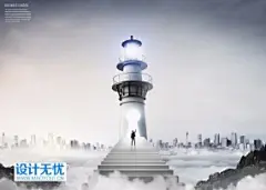 城市建筑建设发展经济开发商业大楼大厦外贸金融宣传单海报PSD设计分层素材模板