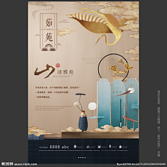 韦景南采集到图片