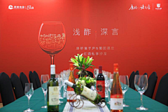 明眸文化采集到主题活动