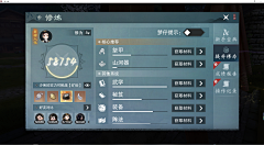 茶研采集到UI战争参考素材
