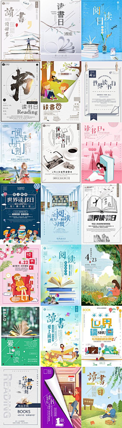 ChinaArt1采集到H5 闪屏