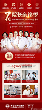 @南宁脑博仕医院 的个人主页 - 微博