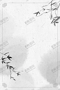 水墨竹子 【酷图网】水墨竹子,国画竹子,山水背景,中式水墨背景,竹子国画,竹报平安,水墨竹子图,旭日东升,竹子图,竹子壁画,竹子挂画,竹子背景墙,竹子装饰画,竹林,墨竹,国画,竹子风景画,竹子风景,墨竹林,竹子,水墨字画,水墨风景,水墨山水,水墨画,水墨山水画,客厅水墨画,大厅水墨画,中国水墨画,国画竹子图,水墨背景
