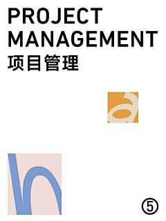 头低低小姐-大太阳采集到P 品牌设计