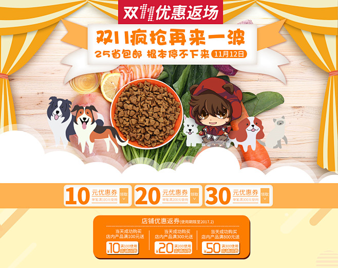 首页-比瑞吉旗舰店-天猫Tmall.co...