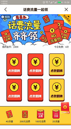 TQJTQ_面条1943采集到游戏
