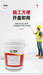 上海徽富牌电缆防火涂料水性油性电缆专用防火涂料防火漆防火涂料-tmall.com天猫