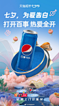 @天猫超市 的个人主页 - 微博