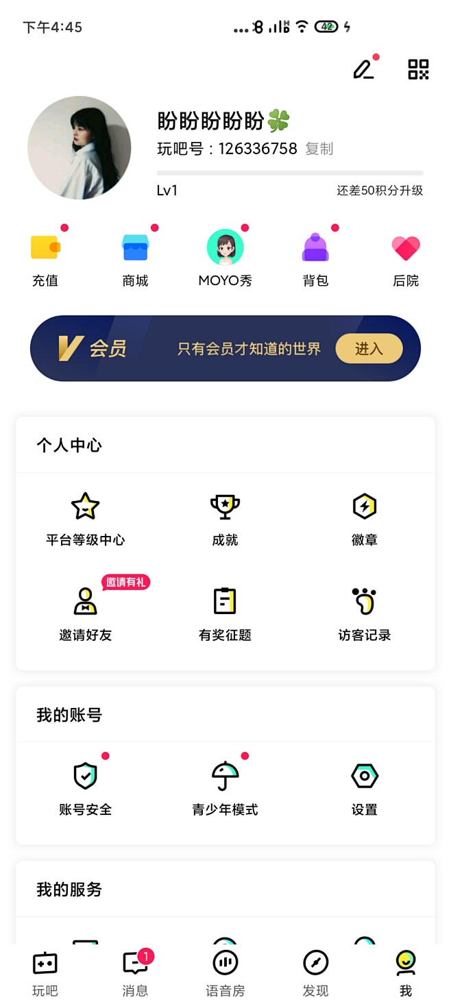 _UI Design _T2020618...