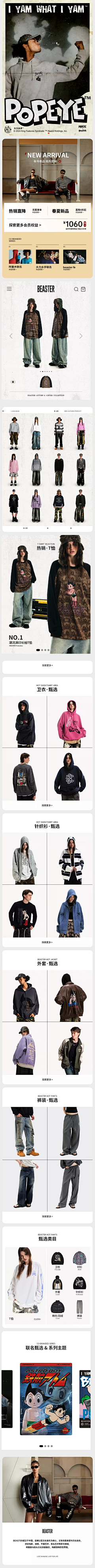 阿滕啾采集到待归类采集