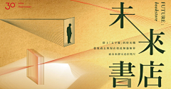 天平只是秤采集到UI-banner