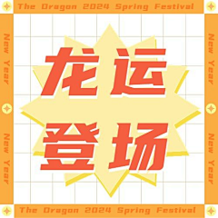 尾戒╭Cherish采集到G1-主图-封面VIP
