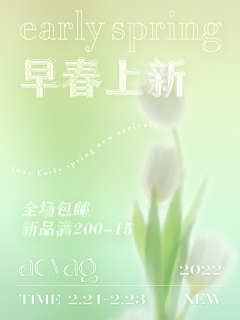 不要懒惰%采集到禁止商用