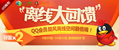 adalu采集到web_banner