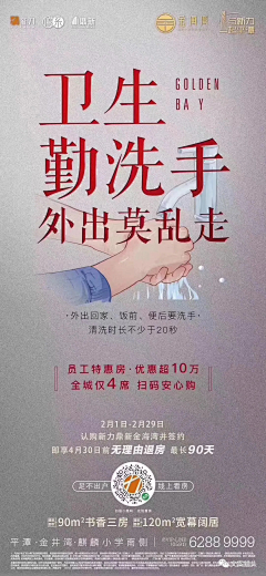 榴莲炖奶酪采集到热点