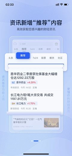 画家与反动派采集到【APP】启动页