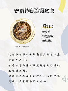 叶平乐采集到【个人作品】小红书笔记