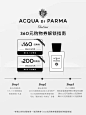 【试香礼盒】帕尔玛之水香氛探索小礼盒10支装星香15ml-tmall.com天猫