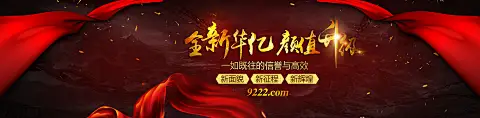 6886体育app入口行业巨头{{company_a}}与{{company_b}}达成全面战略合作