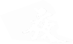 蒸汽斗拱采集到文字