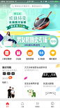 来自相册