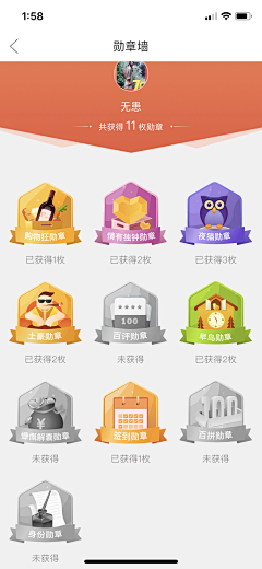 榴莲芝士奥利奥～采集到包装设计