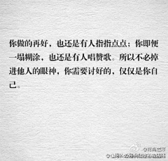 那一抹微笑衬斜阳采集到*那些触动心灵的文字*