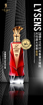乐赋领邑15年白兰地