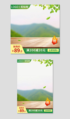 杨娇娇123采集到电商详情页